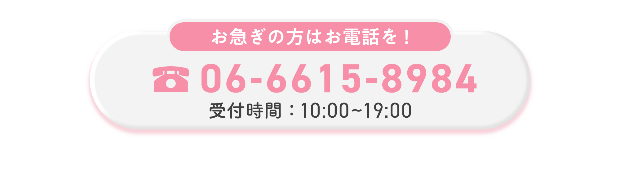 TEL